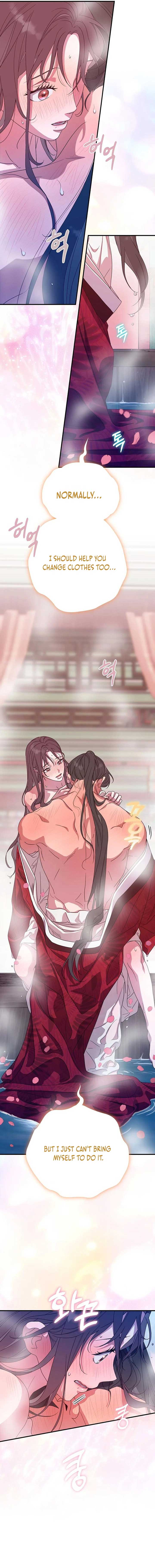 I Want To Eat You Chapter 45 page 5