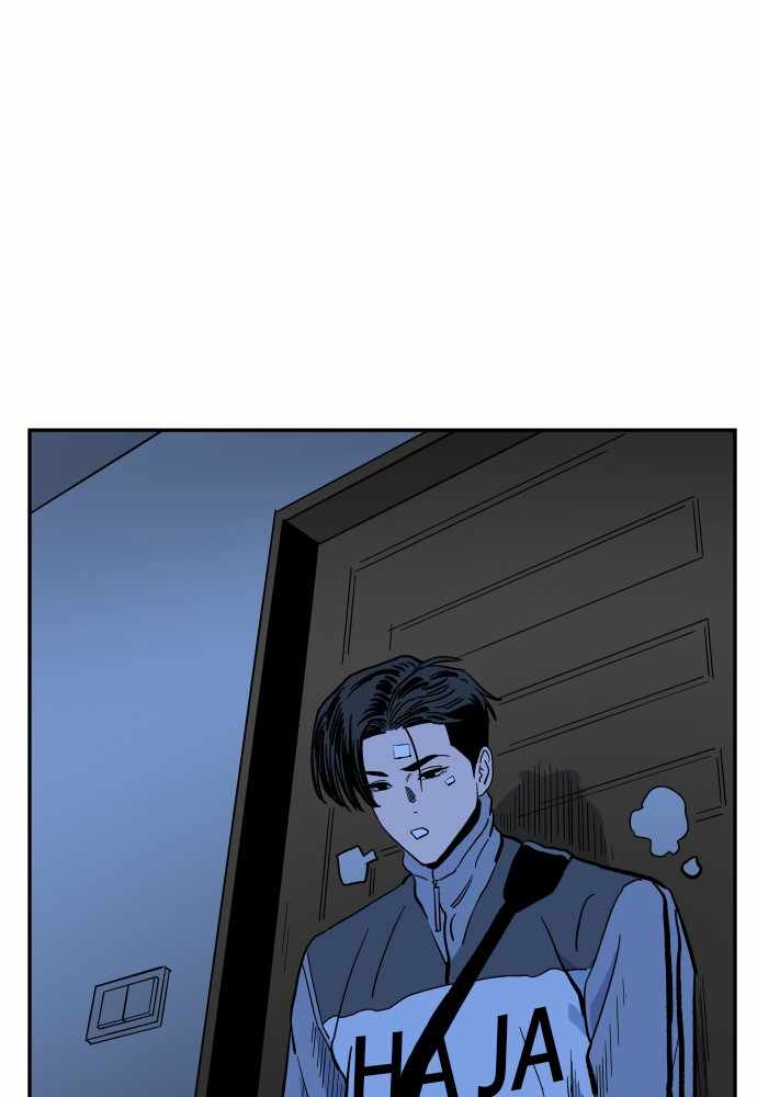 Build Up Chapter 45 page 88