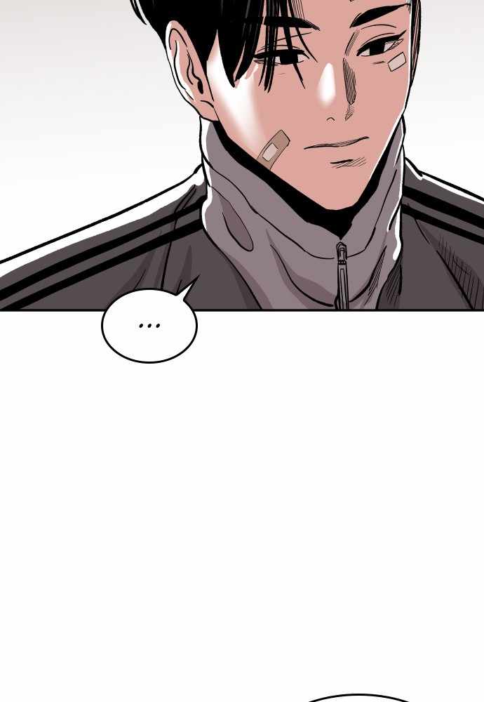Build Up Chapter 45 page 50