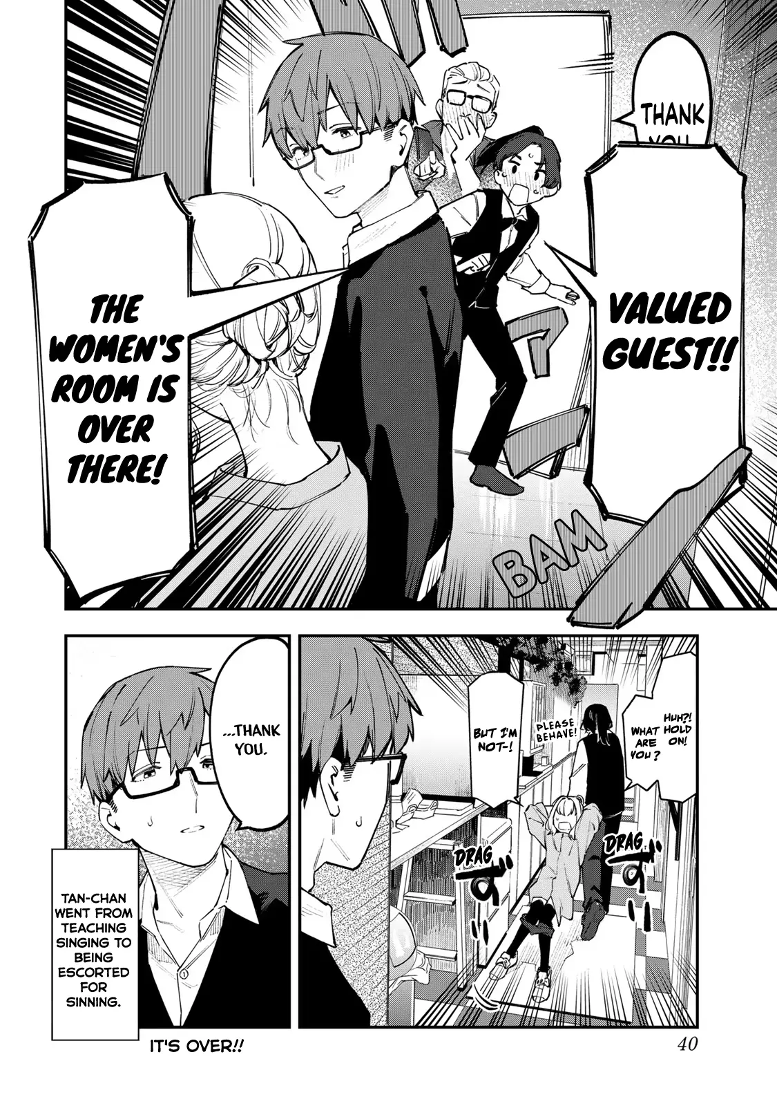 Seitokai ni mo Ana wa Aru! Chapter 44 page 8