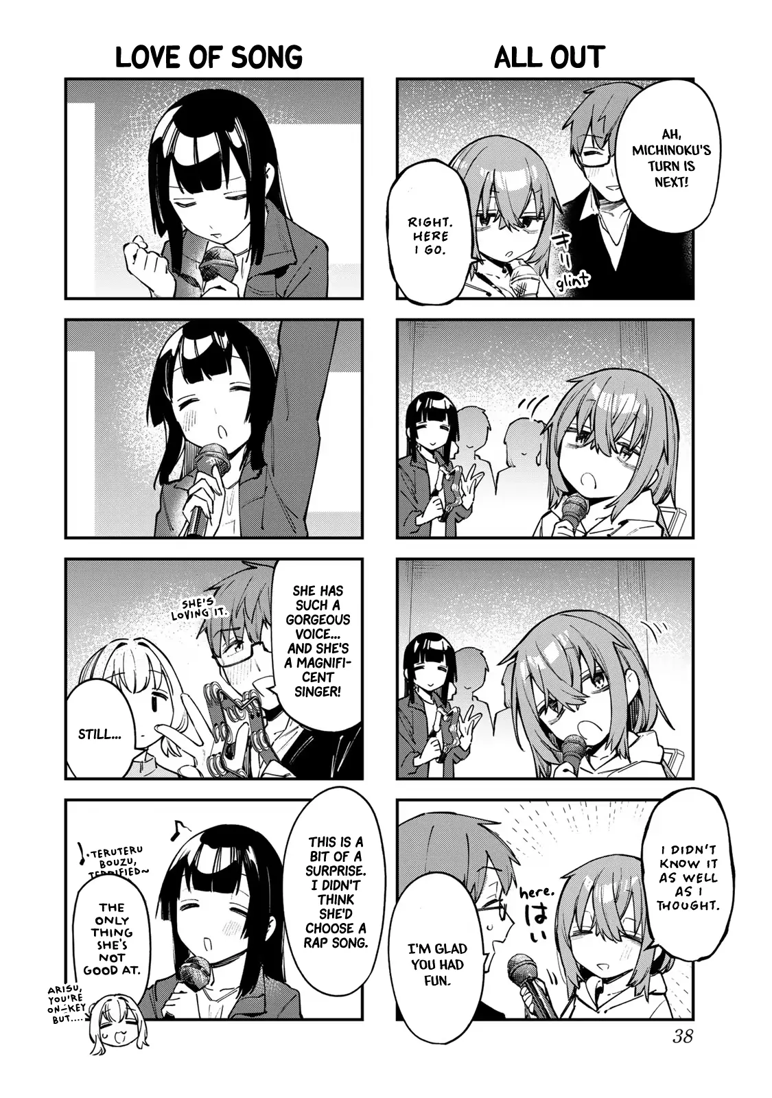Seitokai ni mo Ana wa Aru! Chapter 44 page 6