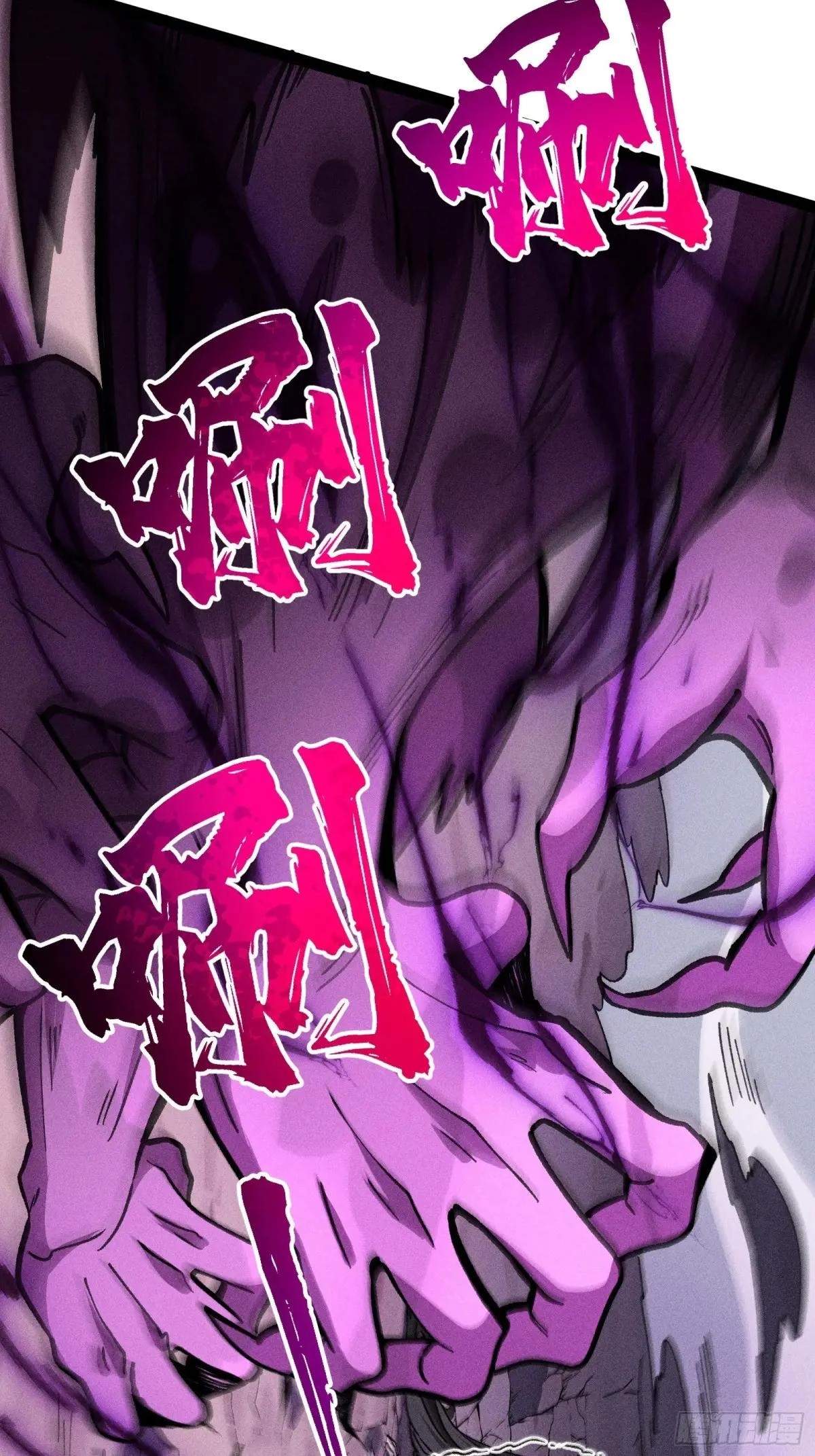 I Am a Living Beast in the World of Cultivating Immortals Chapter 43 page 42