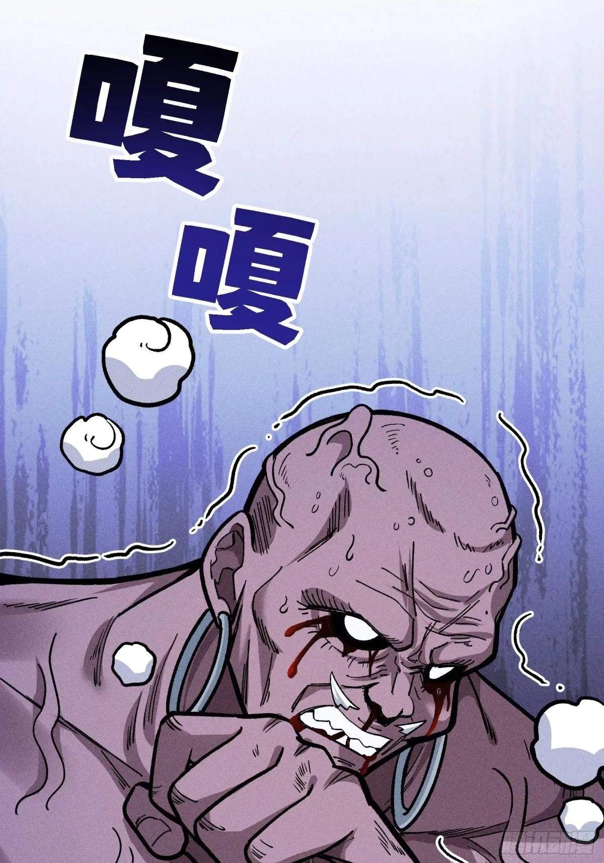 I Am a Living Beast in the World of Cultivating Immortals Chapter 43 page 37