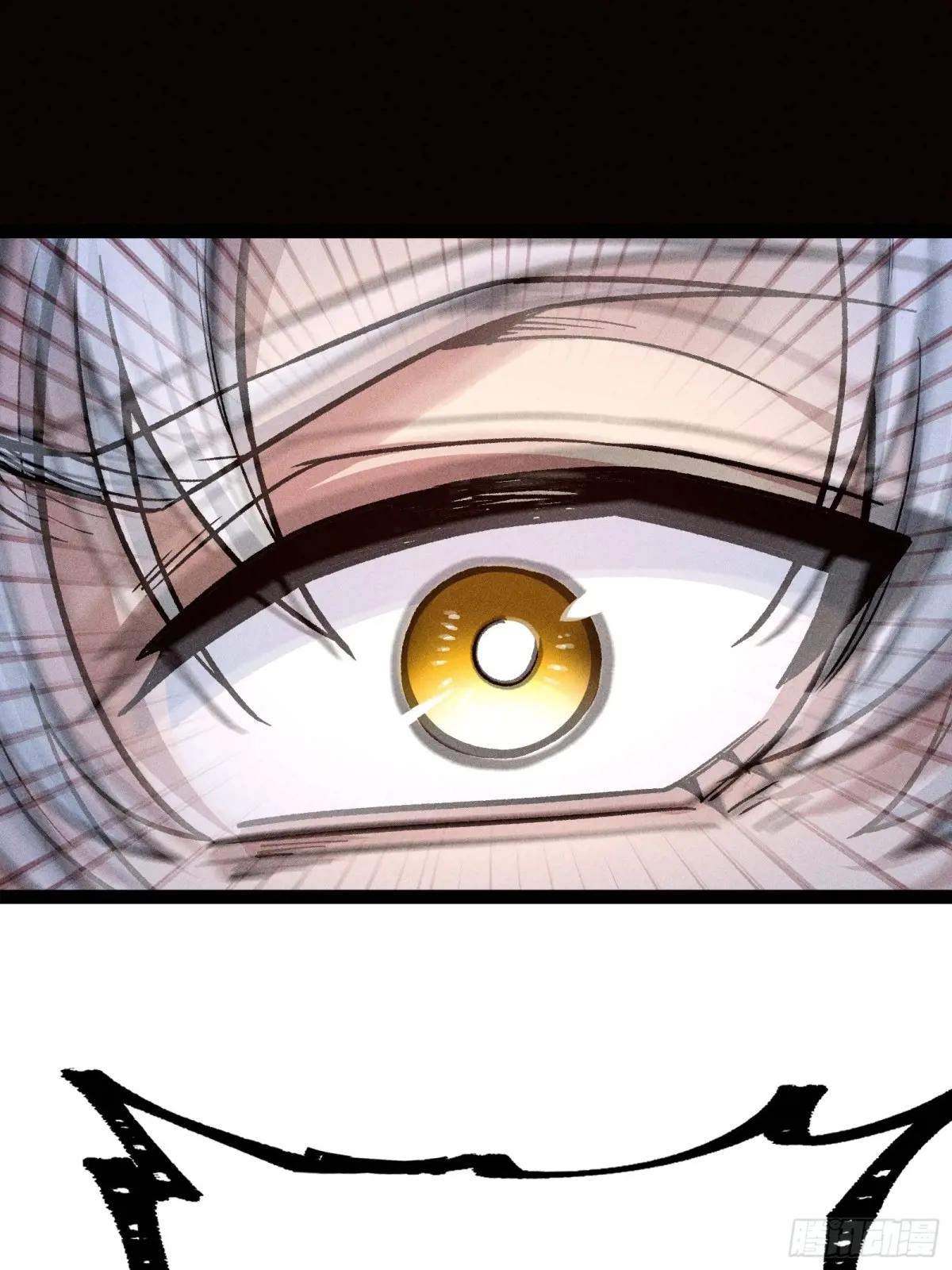 I Am a Living Beast in the World of Cultivating Immortals Chapter 43 page 53