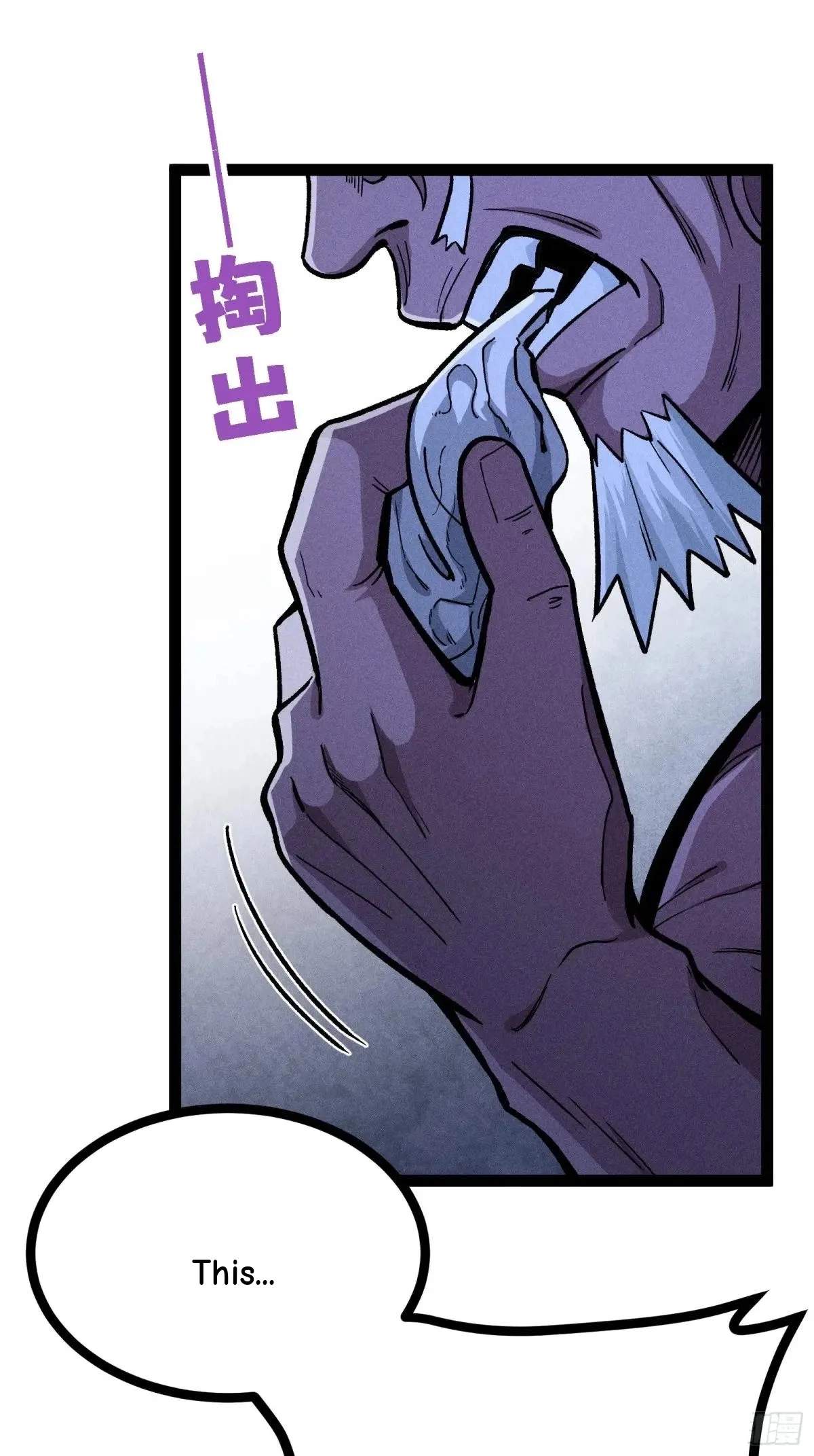 I Am a Living Beast in the World of Cultivating Immortals Chapter 43 page 3