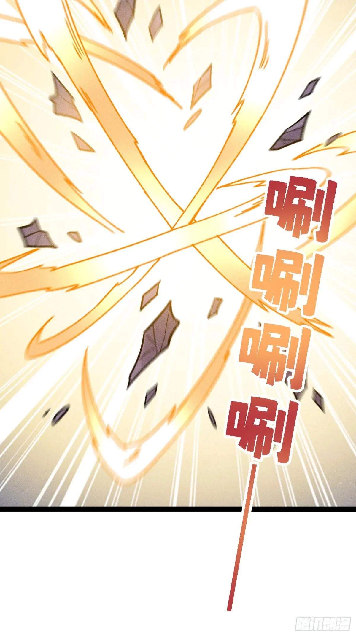 I Am a Living Beast in the World of Cultivating Immortals Chapter 43 page 9