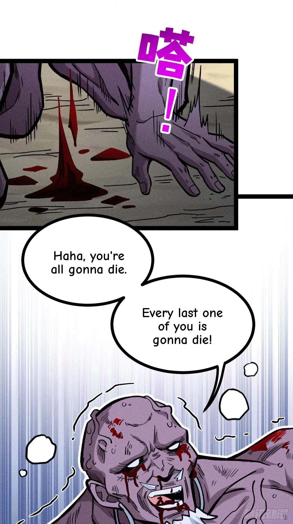 I Am a Living Beast in the World of Cultivating Immortals Chapter 43 page 60