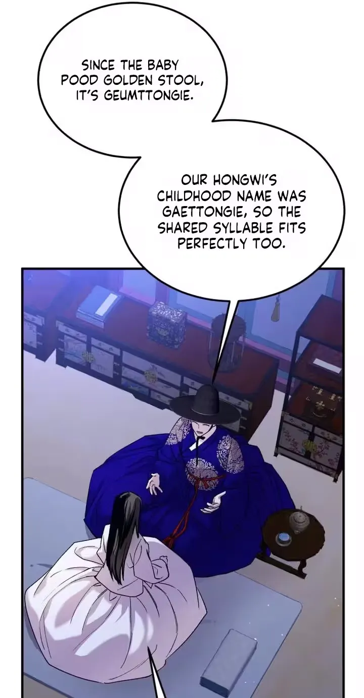 Reborn as the Doomed Prince’s Nanny Chapter 47 page 44