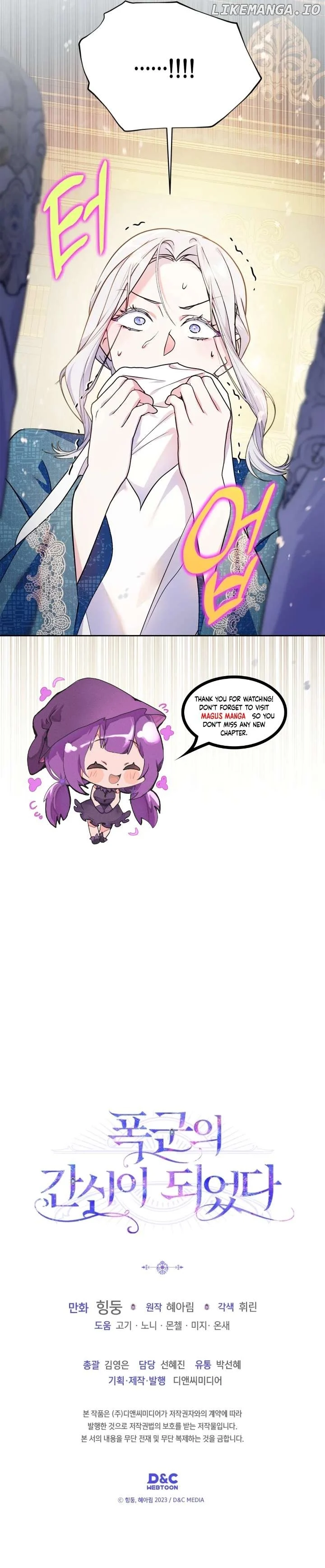 I Became the Tyrant's Dishonest Adviser Chapter 45 page 9