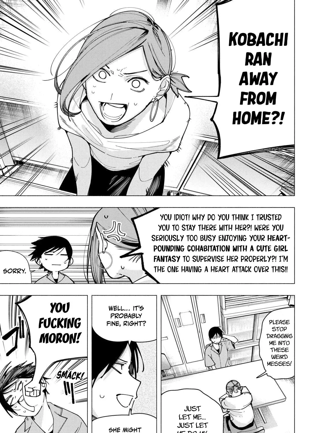 Yane no Shita no Artemis Chapter 45 page 5