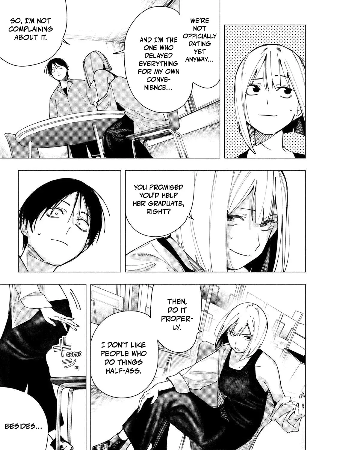 Yane no Shita no Artemis Chapter 45 page 13