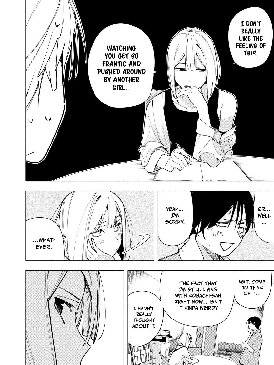 Yane no Shita no Artemis Chapter 45 page 11