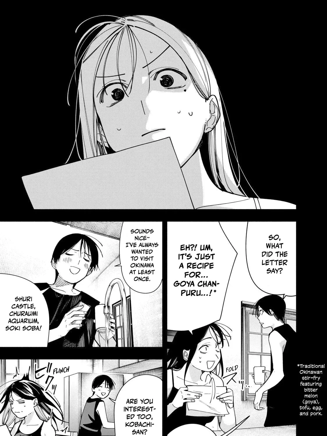 Yane no Shita no Artemis Chapter 45 page 25