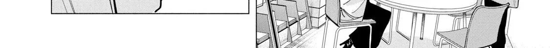 Yane no Shita no Artemis Chapter 45 page 12