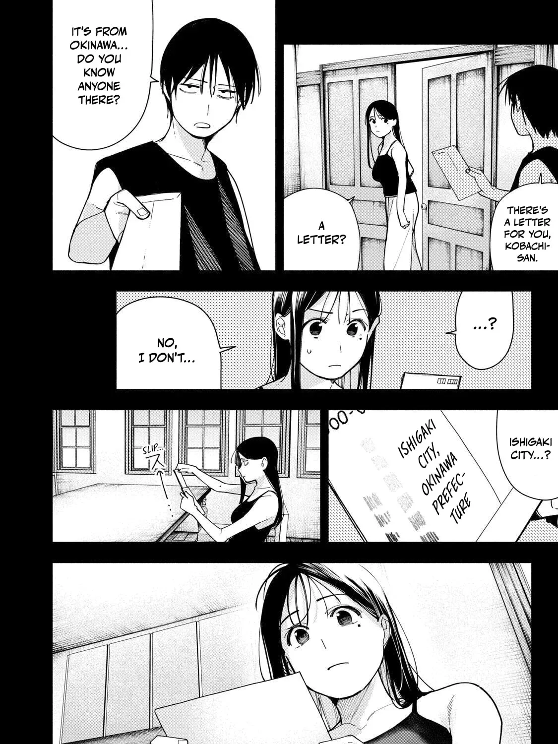 Yane no Shita no Artemis Chapter 45 page 23