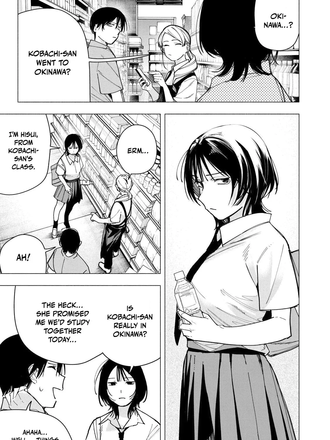 Yane no Shita no Artemis Chapter 45 page 33