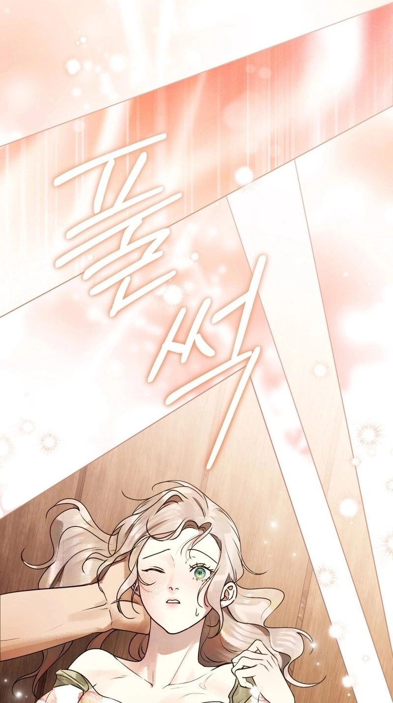 A Wicked Husband Chapter 47 page 41