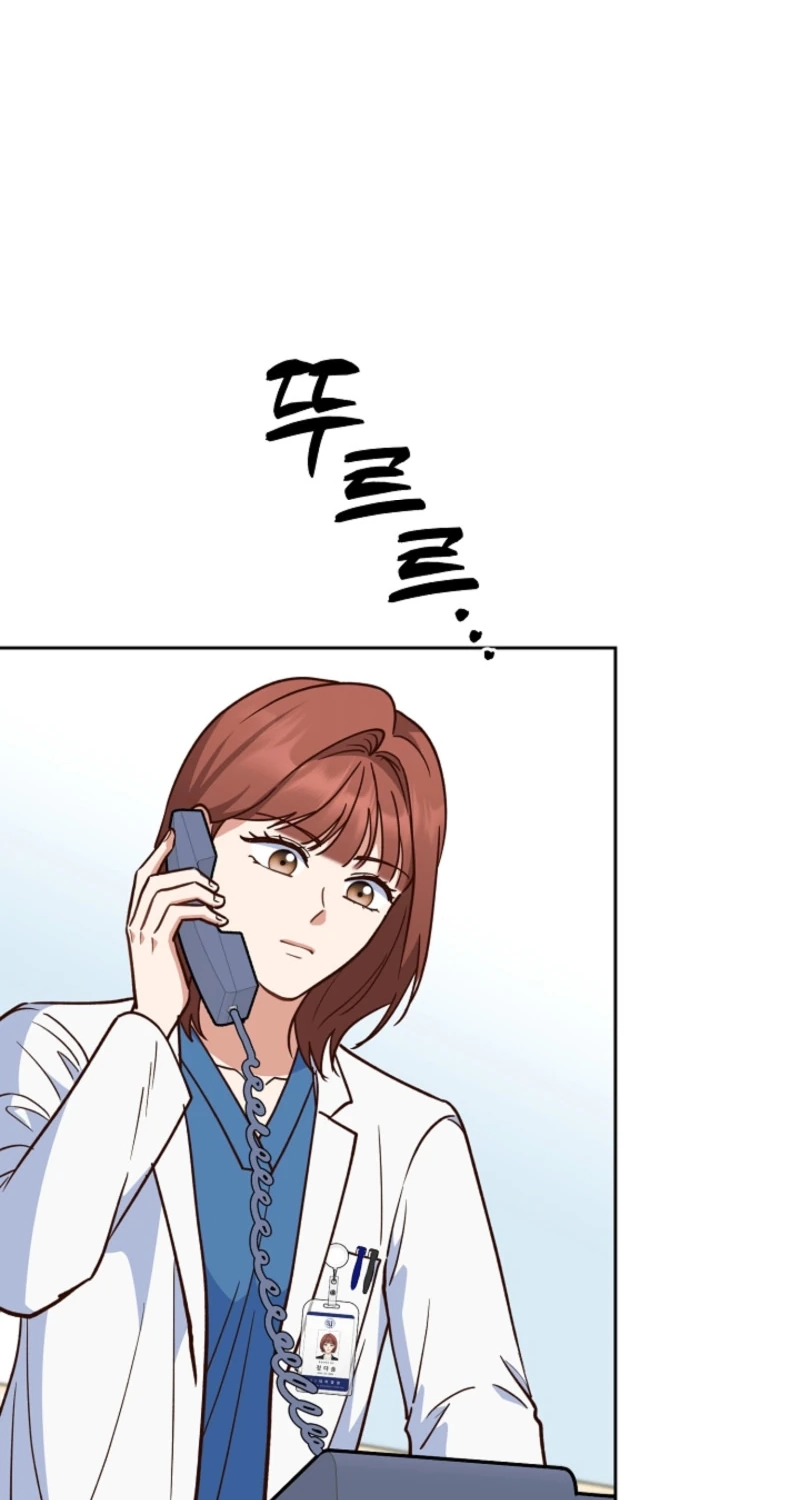 An Emergency Blind Date Chapter 45 page 14