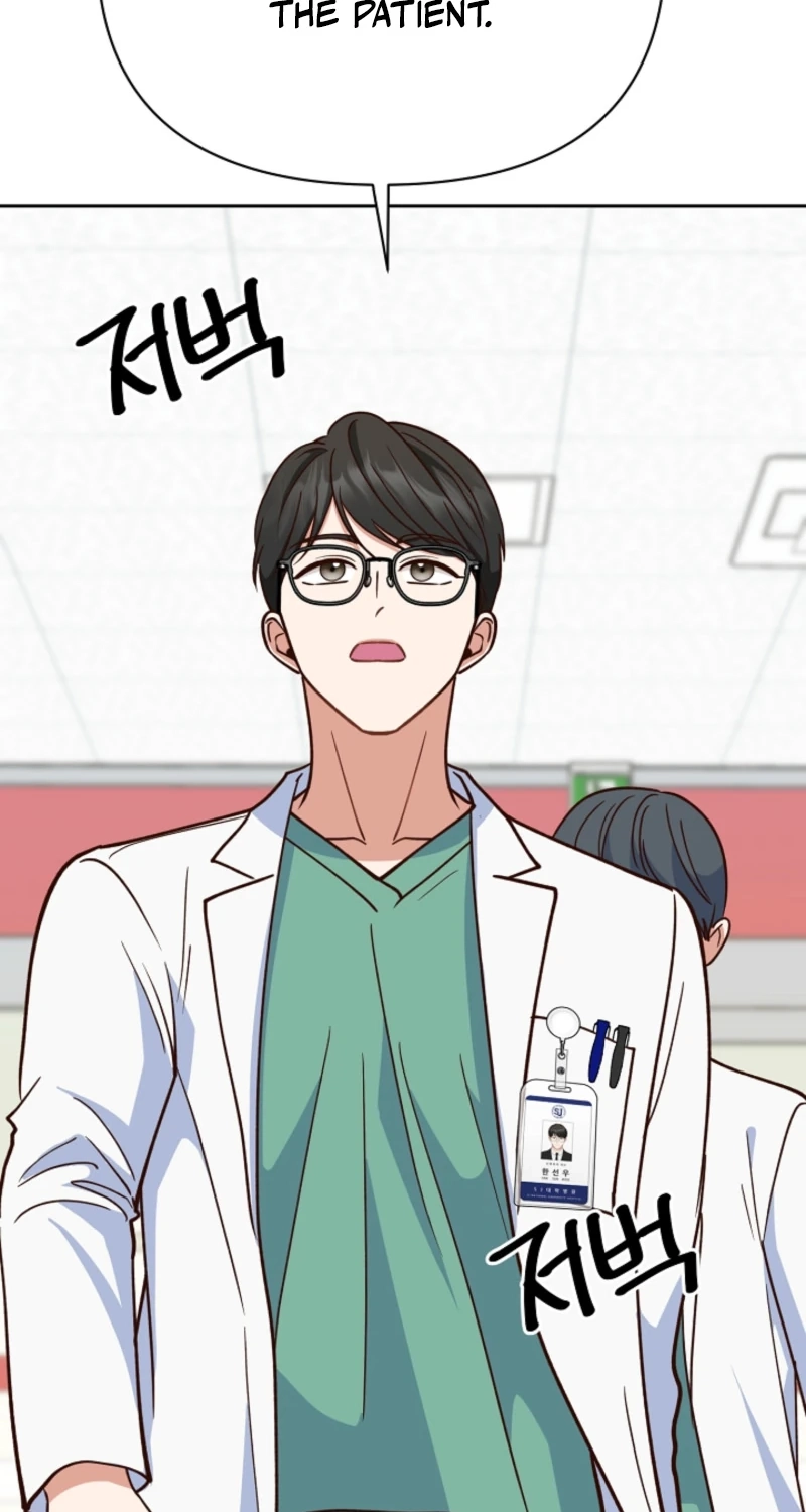 An Emergency Blind Date Chapter 45 page 64