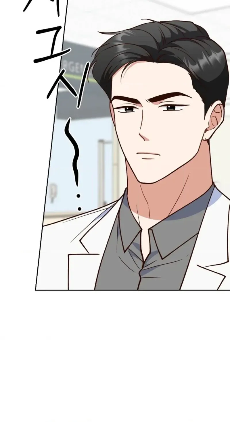 An Emergency Blind Date Chapter 45 page 80