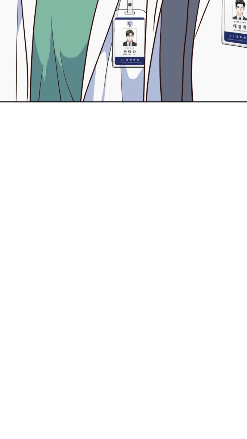 An Emergency Blind Date Chapter 45 page 83