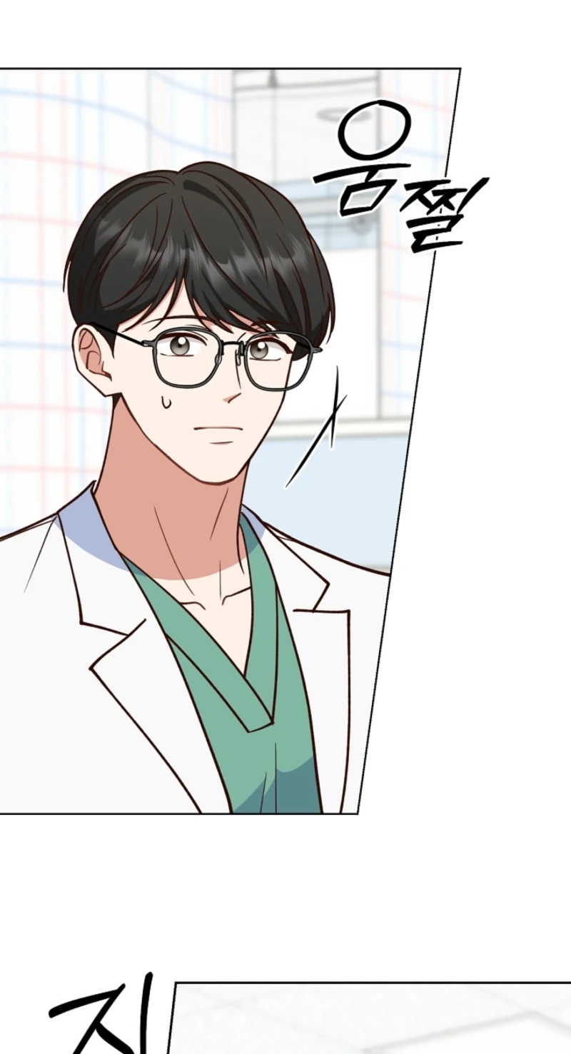 An Emergency Blind Date Chapter 45 page 79