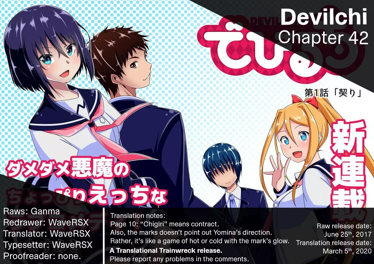 Devilchi Chapter 42 page 13