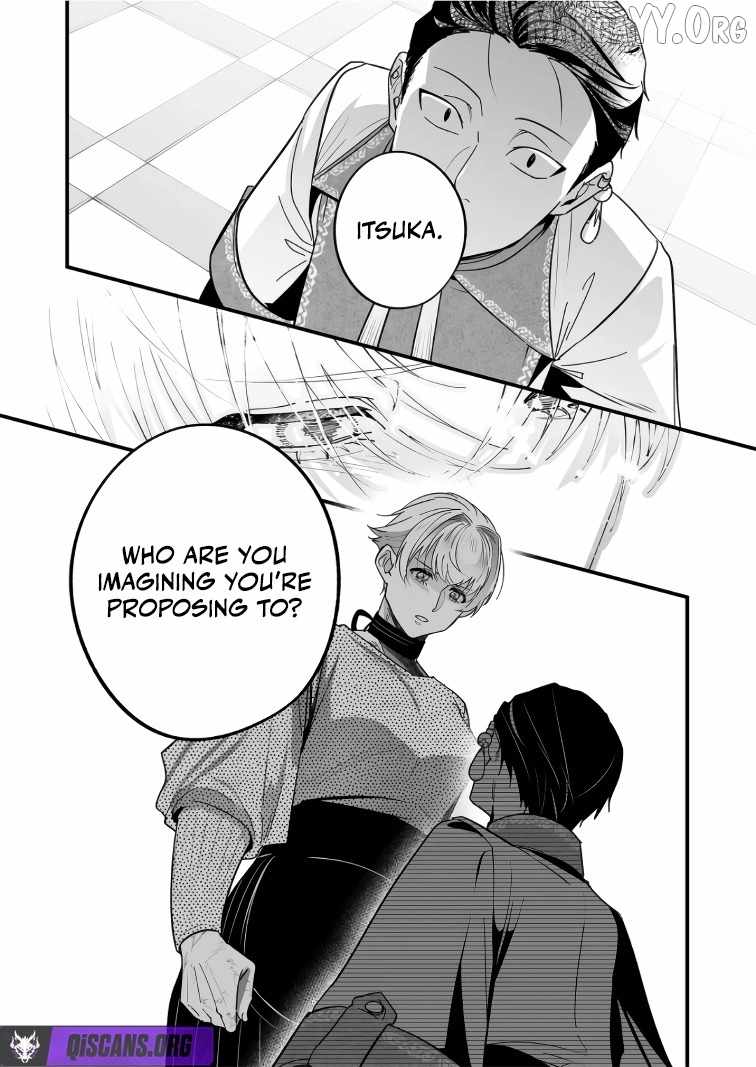 Hero's Party Want to Experience LOVE Chapter 42 page 12