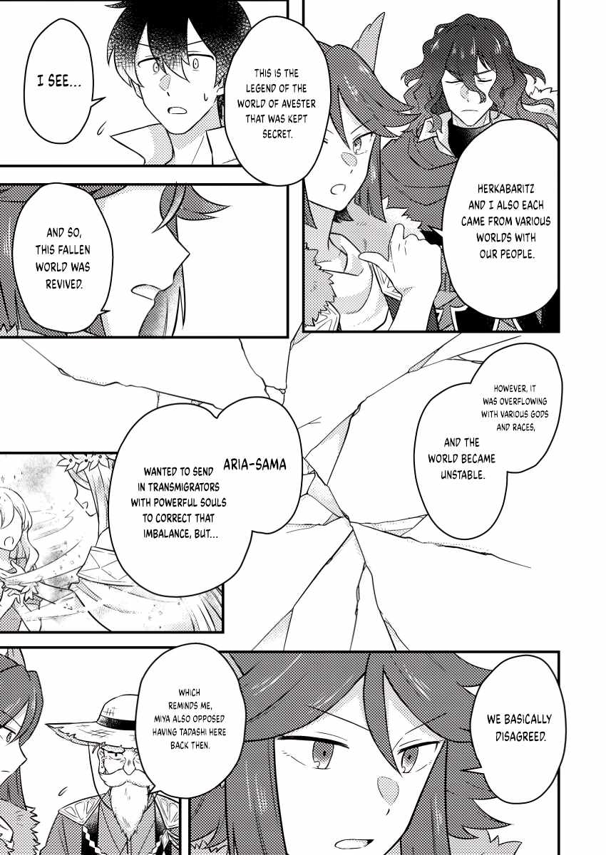 Revolution in production with the blessings of the gods - While living a leisurely, slow life in a corner of another world, somehow a diverse group of people gathered to form the strongest nation... Chapter 16.3 page 4