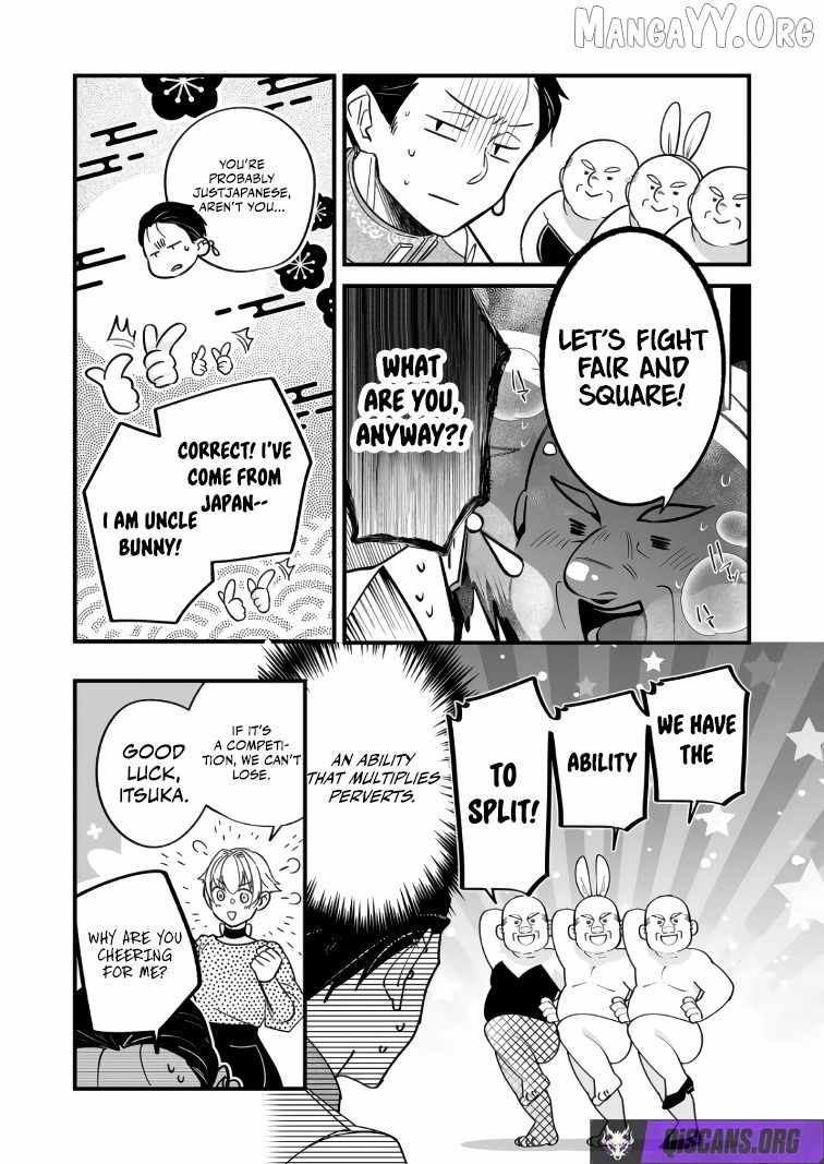 Hero's Party Want to Experience LOVE Chapter 42 page 3