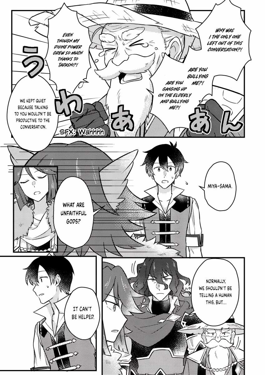 Revolution in production with the blessings of the gods - While living a leisurely, slow life in a corner of another world, somehow a diverse group of people gathered to form the strongest nation... Chapter 16.3 page 2