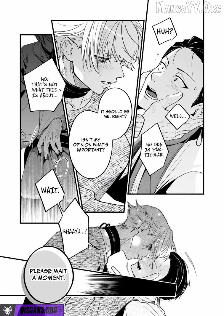 Hero's Party Want to Experience LOVE Chapter 42 page 13