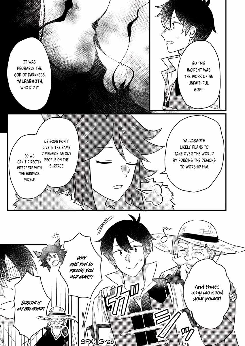Revolution in production with the blessings of the gods - While living a leisurely, slow life in a corner of another world, somehow a diverse group of people gathered to form the strongest nation... Chapter 16.3 page 6