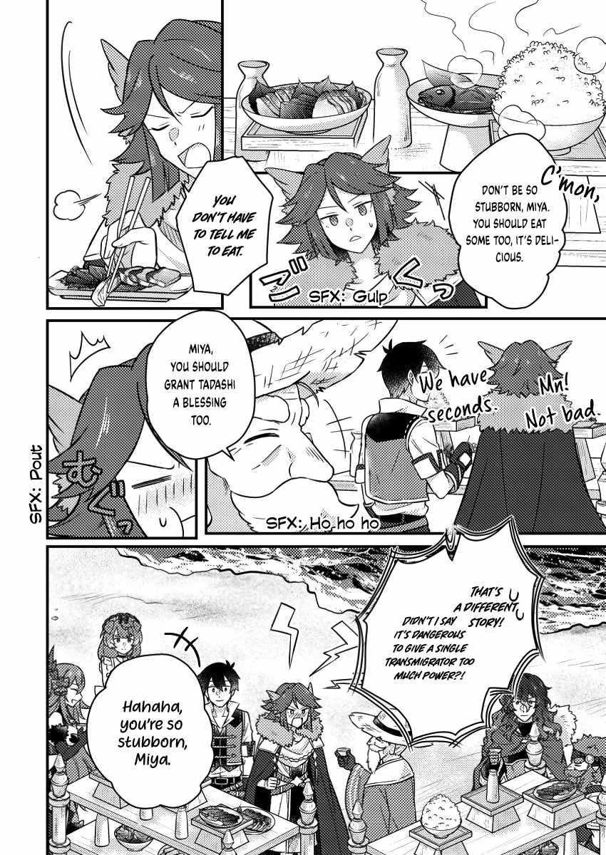 Revolution in production with the blessings of the gods - While living a leisurely, slow life in a corner of another world, somehow a diverse group of people gathered to form the strongest nation... Chapter 16.3 page 11