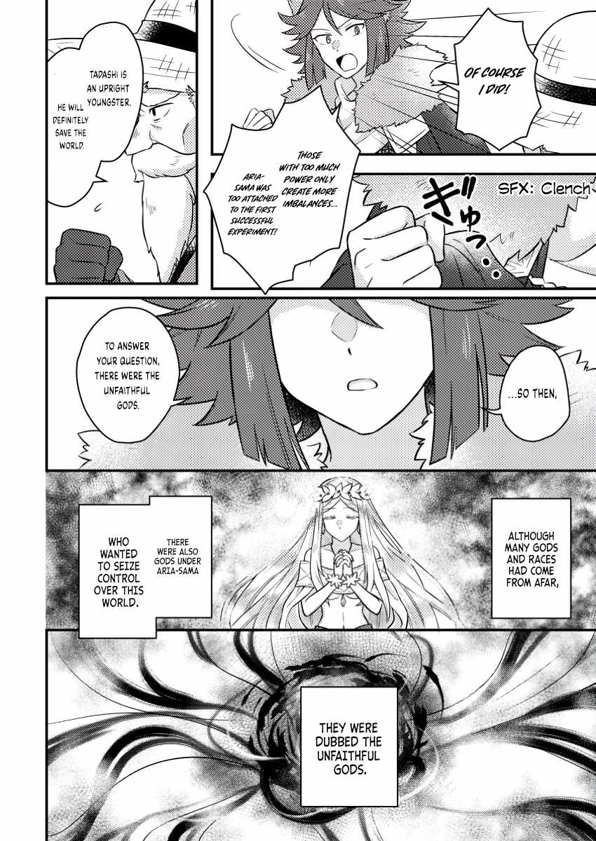 Revolution in production with the blessings of the gods - While living a leisurely, slow life in a corner of another world, somehow a diverse group of people gathered to form the strongest nation... Chapter 16.3 page 5