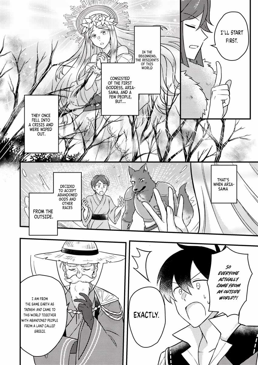 Revolution in production with the blessings of the gods - While living a leisurely, slow life in a corner of another world, somehow a diverse group of people gathered to form the strongest nation... Chapter 16.3 page 3