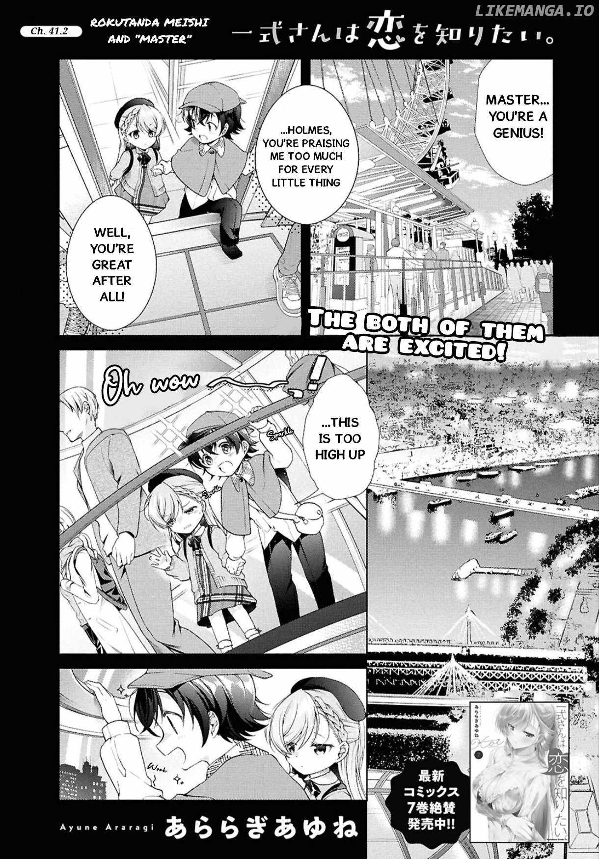 Isshiki-san wa Koi wo shiritai Chapter 41.2 page 3
