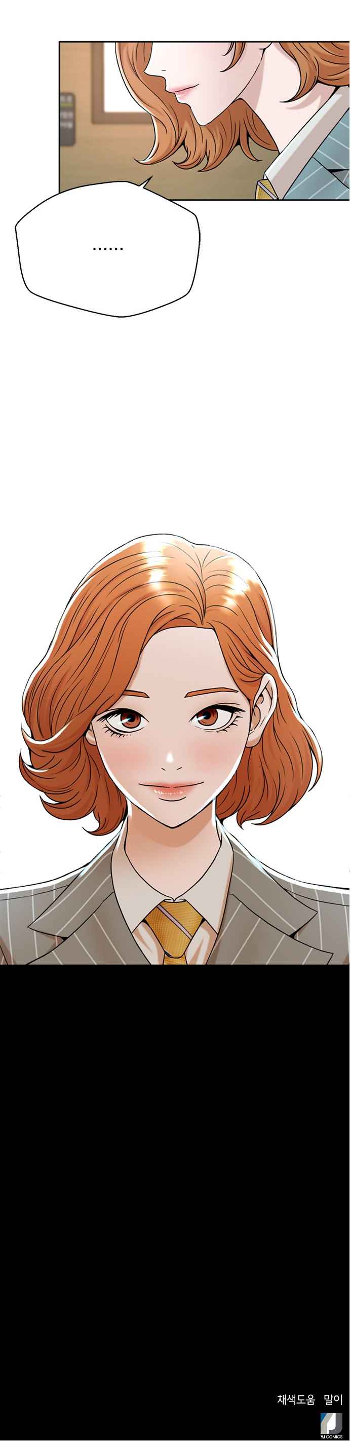 Judge Lee Han Young Chapter 46 page 14