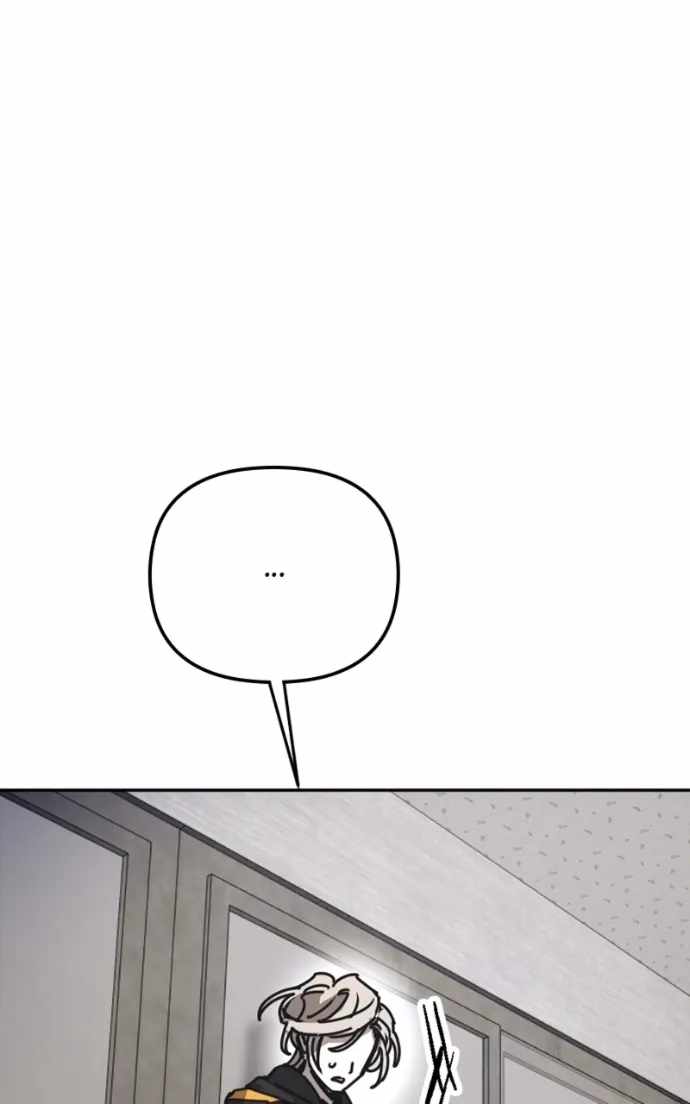 I Was Mistaken for the Villain Chapter 46 page 120