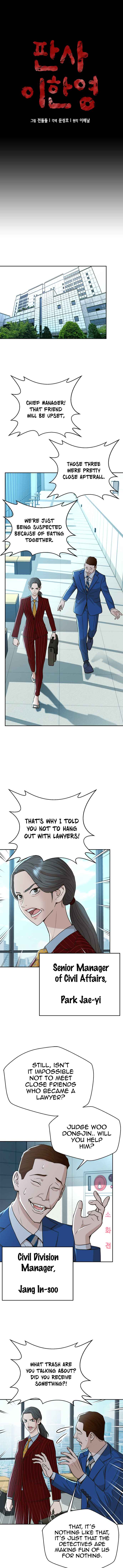 Judge Lee Han Young Chapter 46 page 2