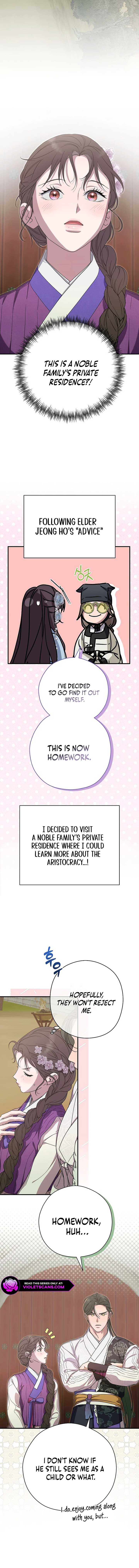 I Want To Eat You Chapter 46 page 3