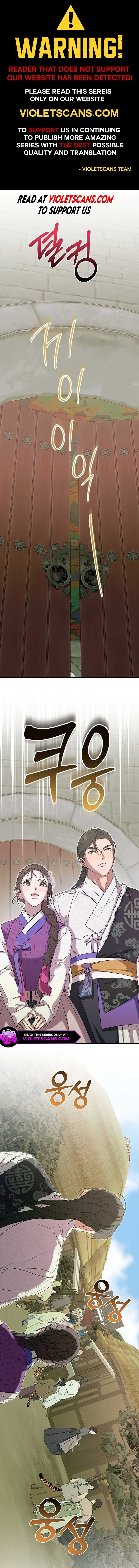 I Want To Eat You Chapter 46 page 2