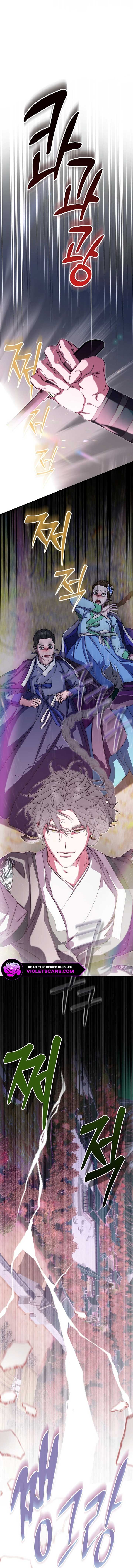 I Want To Eat You Chapter 46 page 23