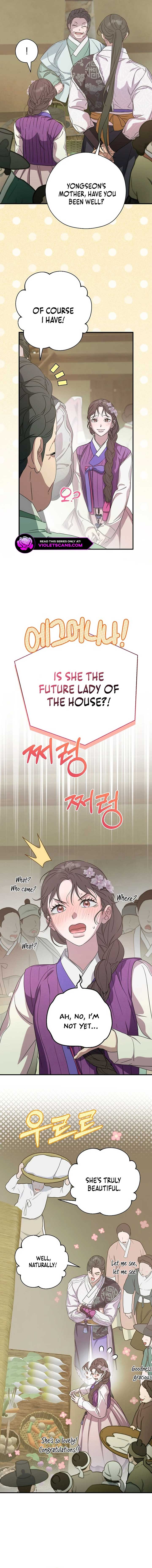 I Want To Eat You Chapter 46 page 14
