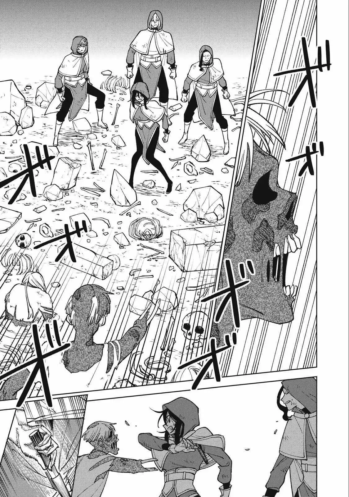 My S-Rank Party Fired Me for Being a Cursificer ~ I Can Only Make “Cursed Items”, but They're Artifact Class! Chapter 26 page 6