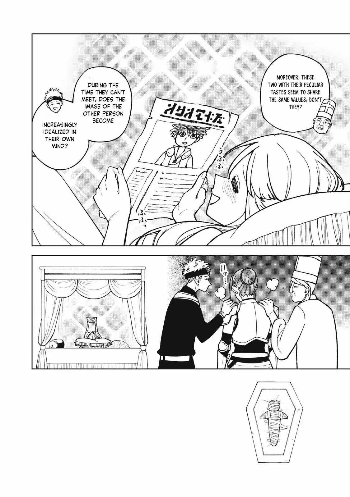 My S-Rank Party Fired Me for Being a Cursificer ~ I Can Only Make “Cursed Items”, but They're Artifact Class! Chapter 26 page 5