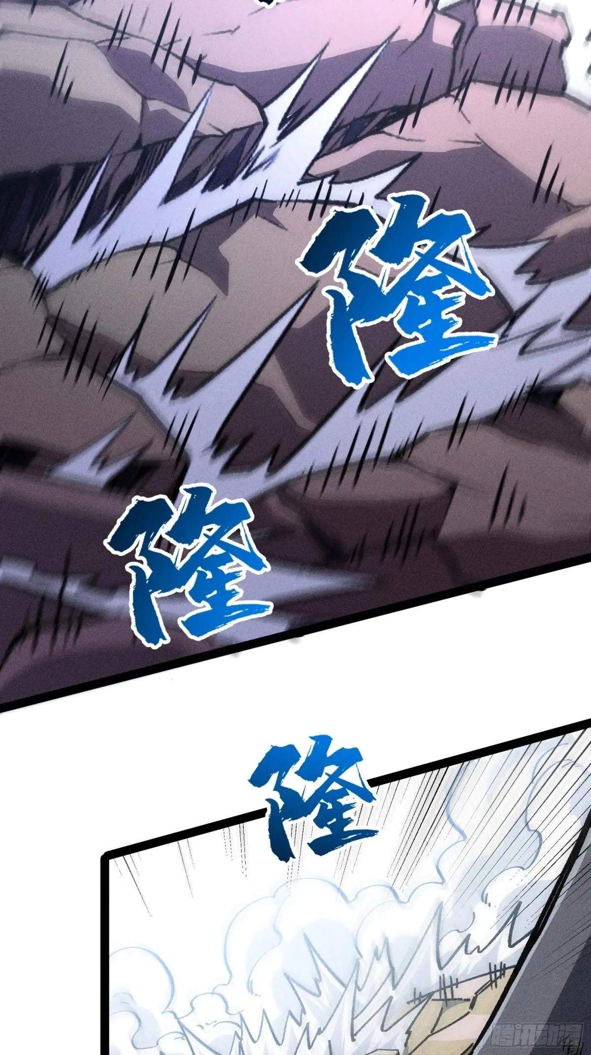 I Am a Living Beast in the World of Cultivating Immortals Chapter 44 page 35