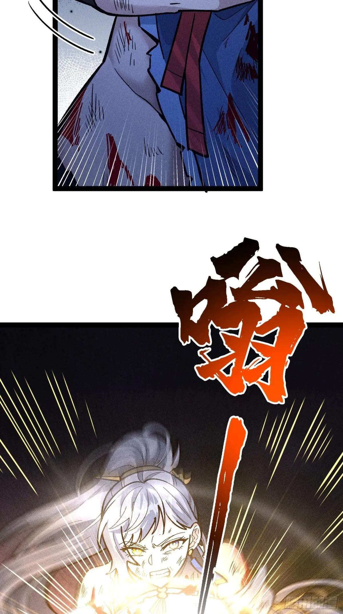 I Am a Living Beast in the World of Cultivating Immortals Chapter 44 page 61