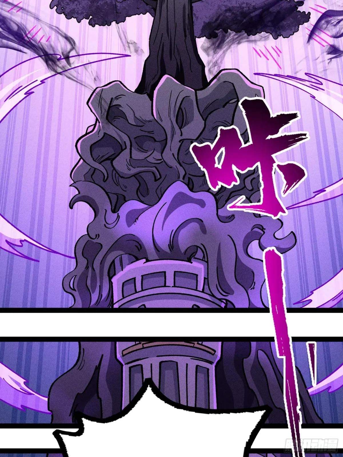 I Am a Living Beast in the World of Cultivating Immortals Chapter 44 page 39