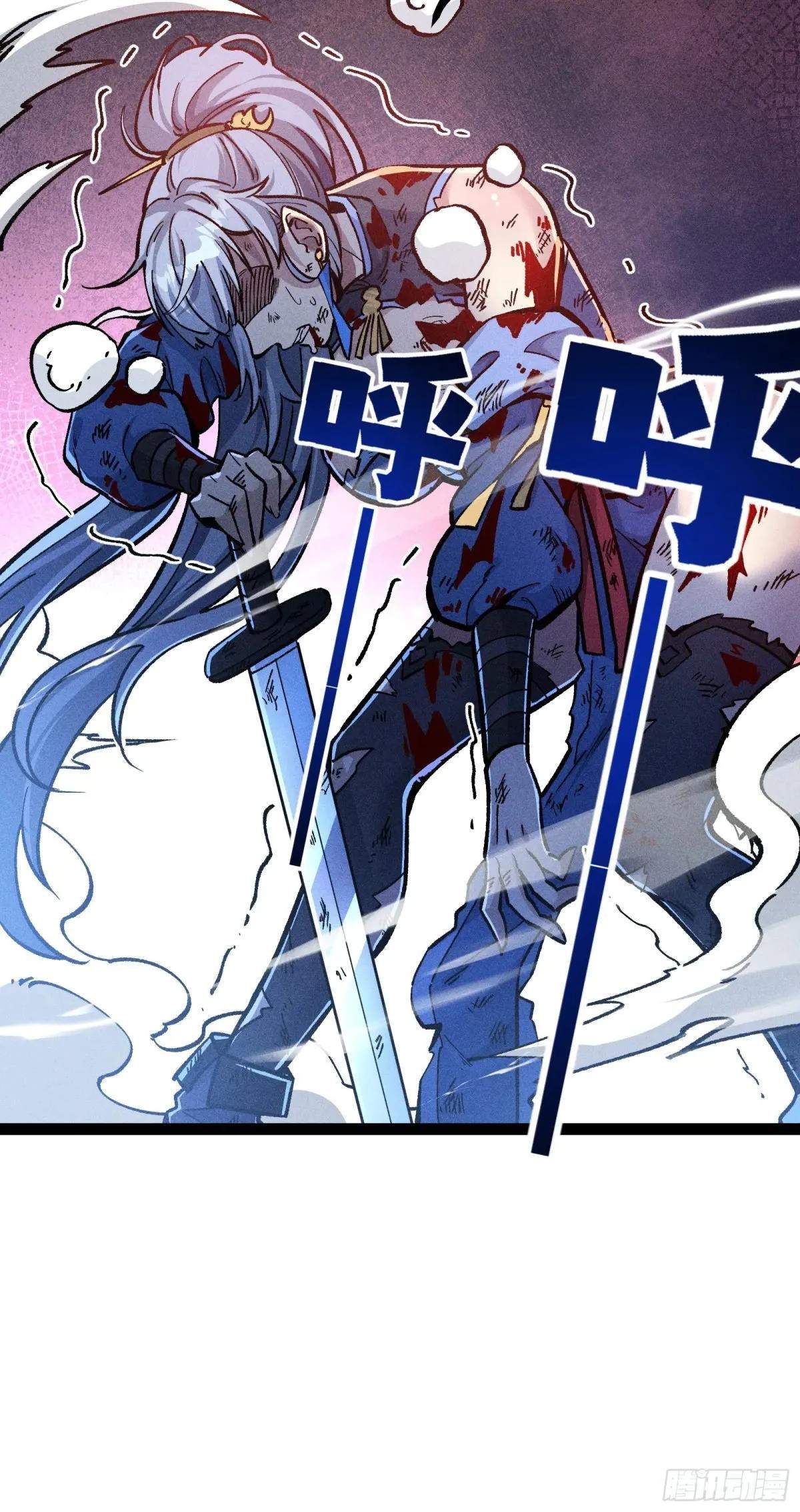 I Am a Living Beast in the World of Cultivating Immortals Chapter 44 page 56